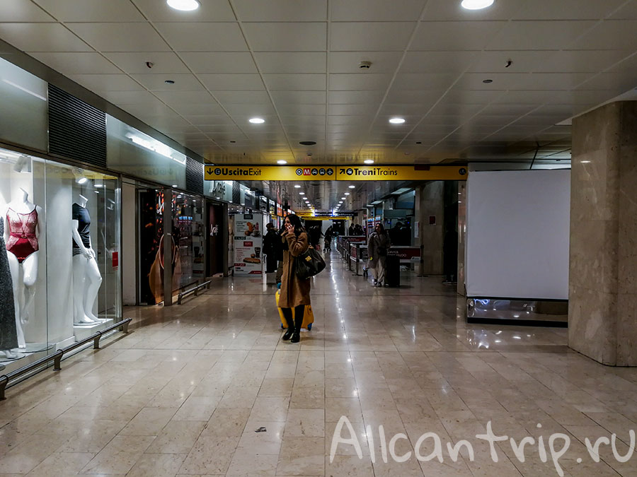 центральный вокзал в милане