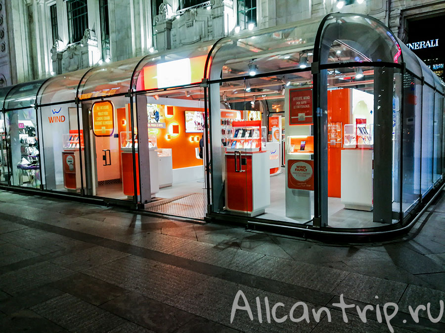 центральный вокзал в милане камера хранения