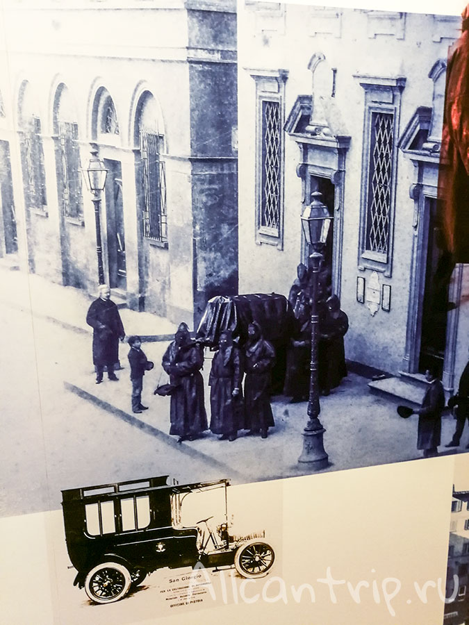 музей misericordia Firenze