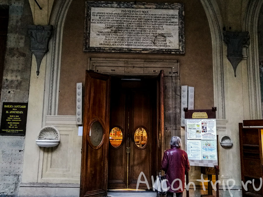 церковь сантиссима анунциата во флоренции
