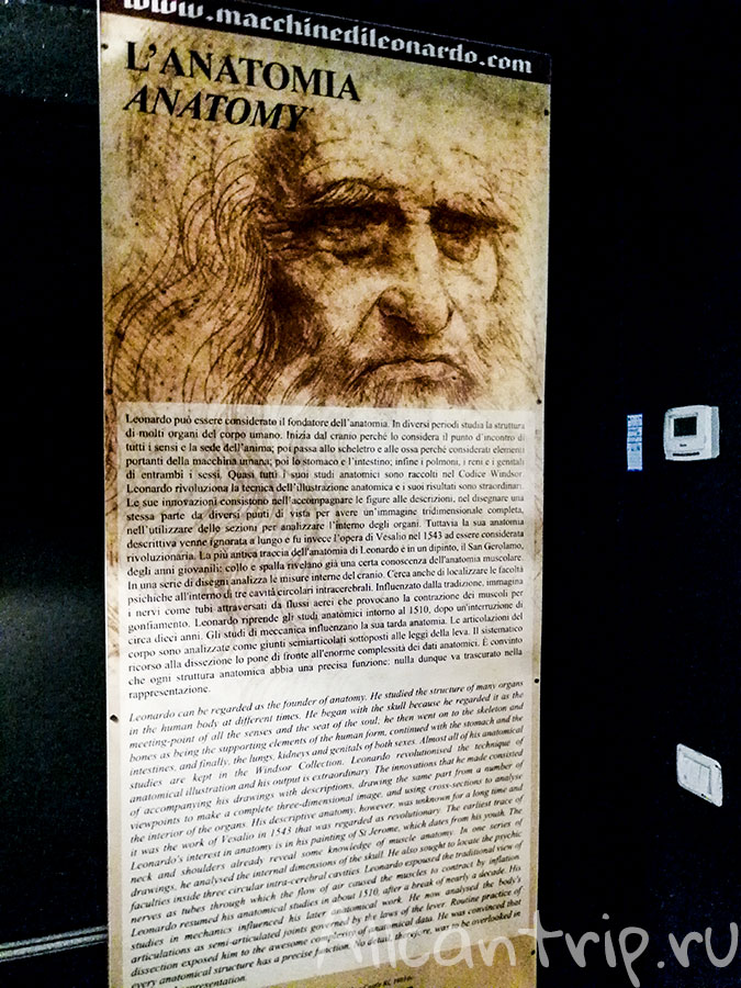 Флоренция Леонардо да Винчи