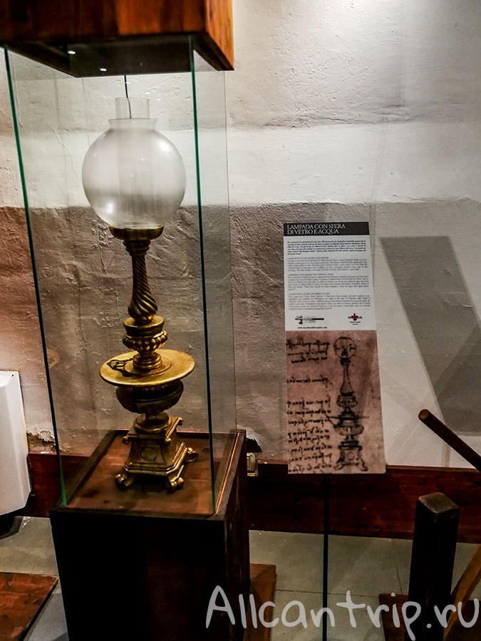 музей Леонардо да Винчи