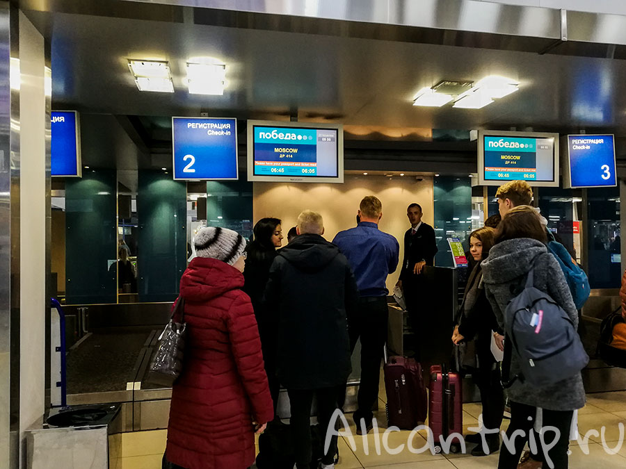 что делать при задержке рейса