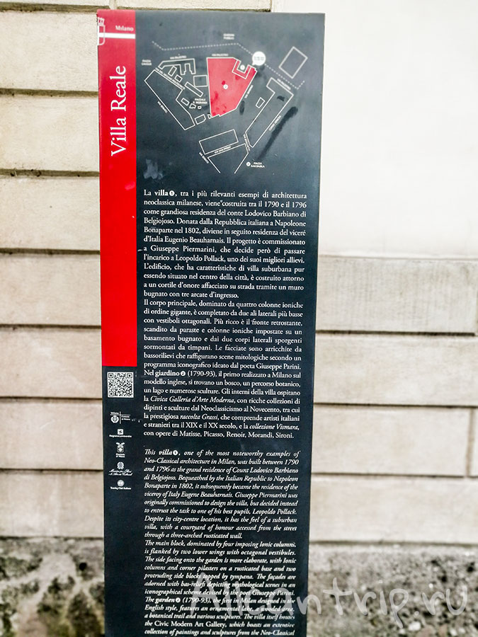 галерея современного искусства милан