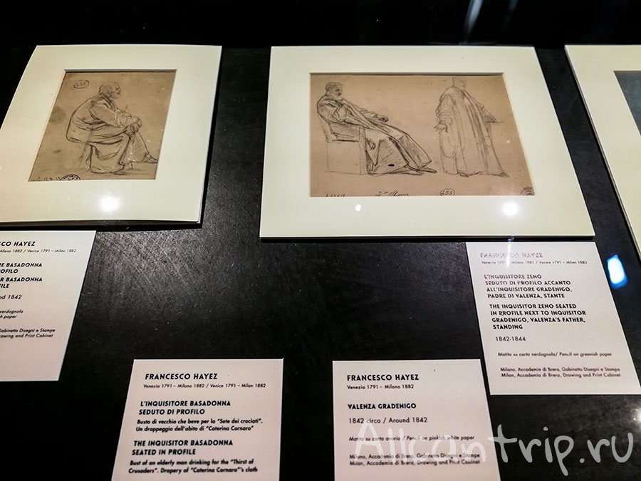 галерея в милане