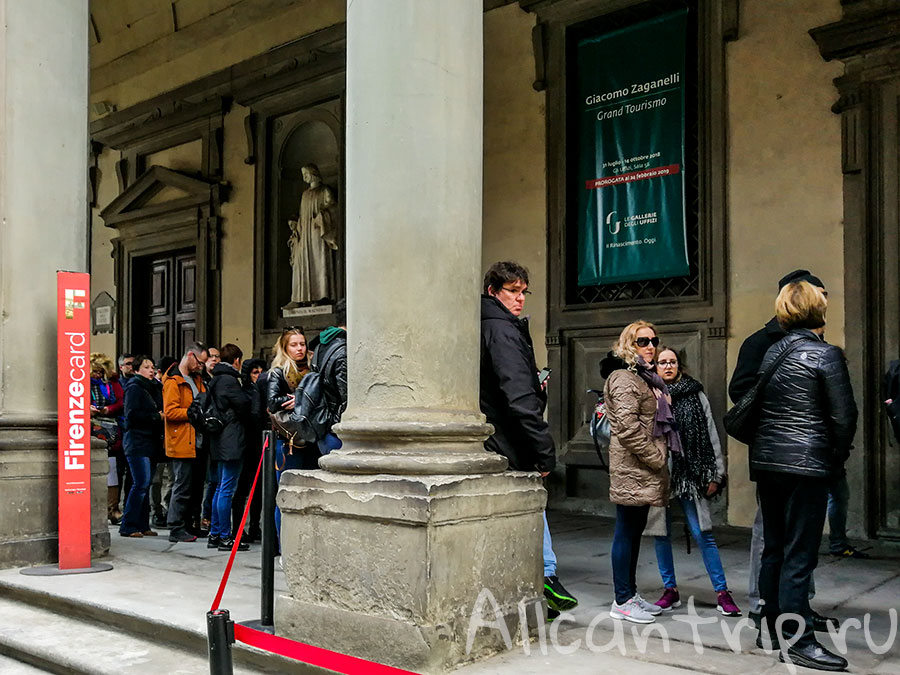 уффици флоренция