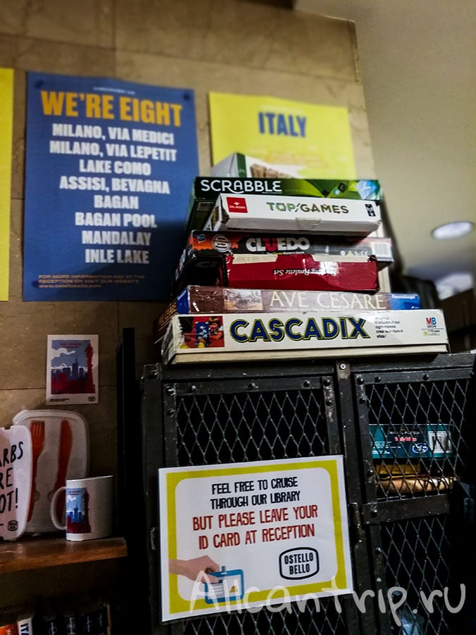 хостел в милане с ужинами