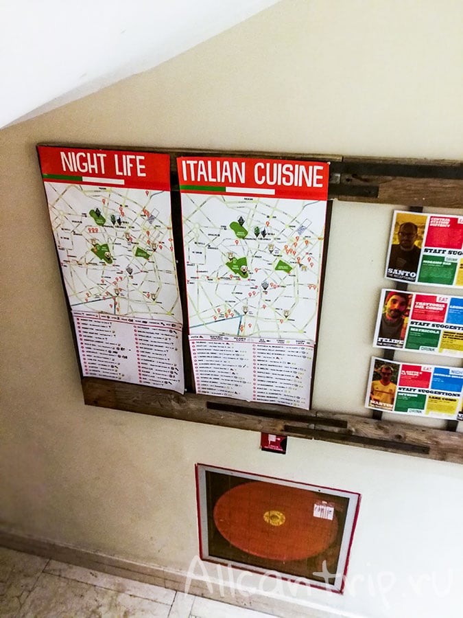 необычный хостел в милане