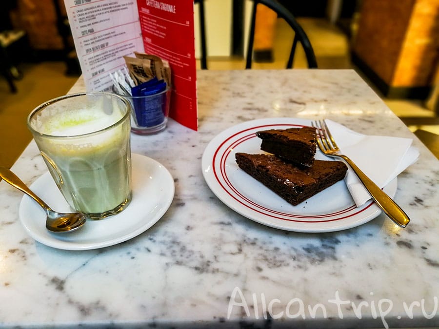 кафе в милане