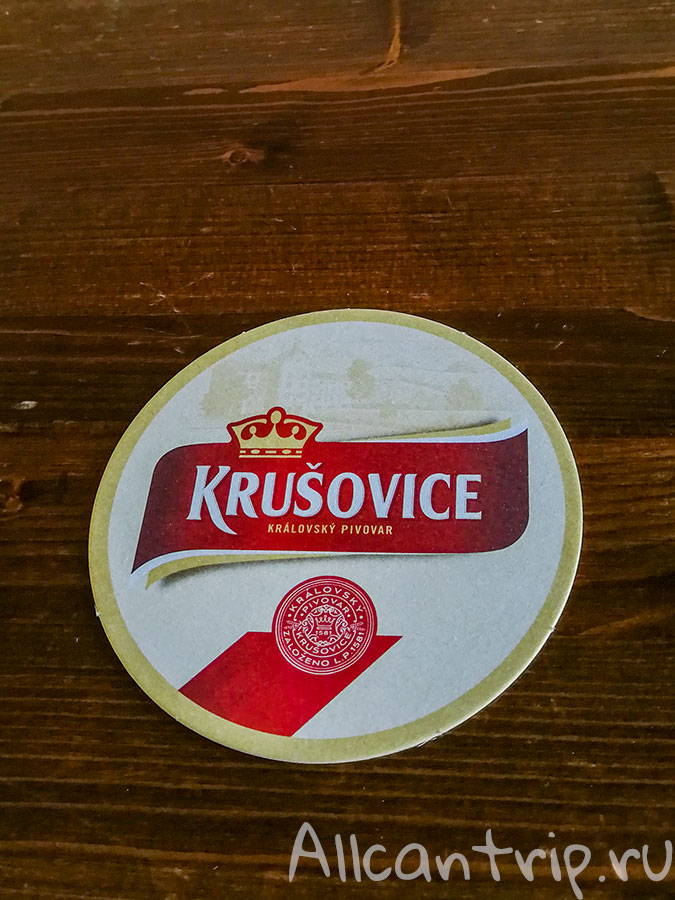 ресторан с пивом в праге