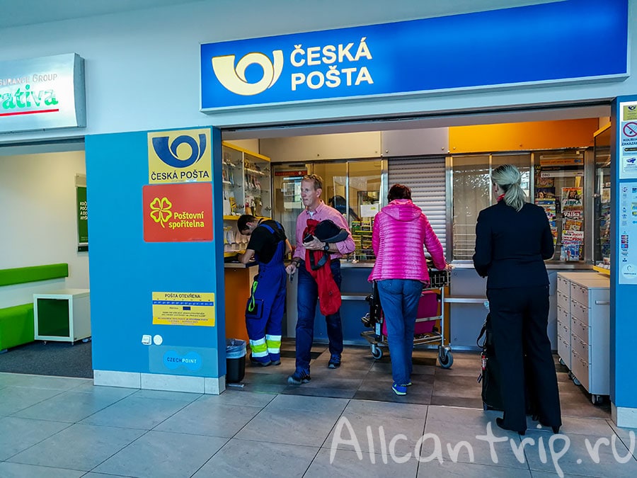 аэропорт праги услуги