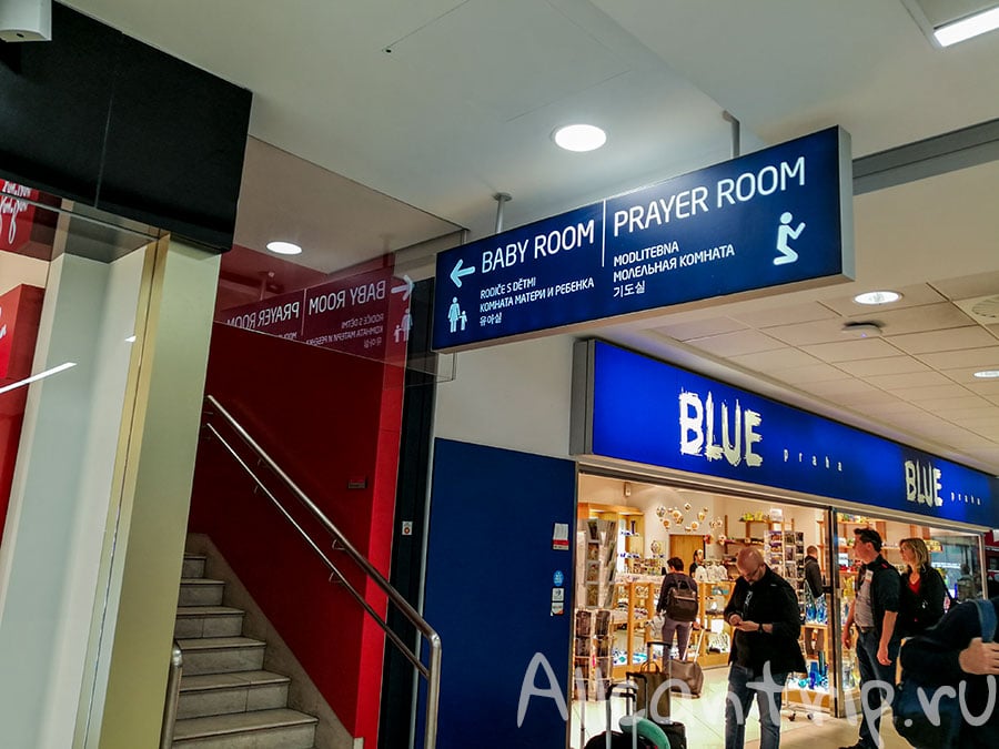 аэропорт праги duty free