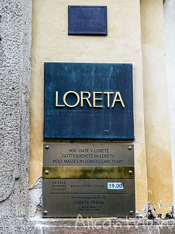 пражская лорета