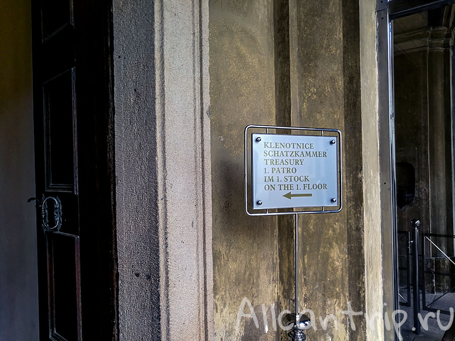 лоретта