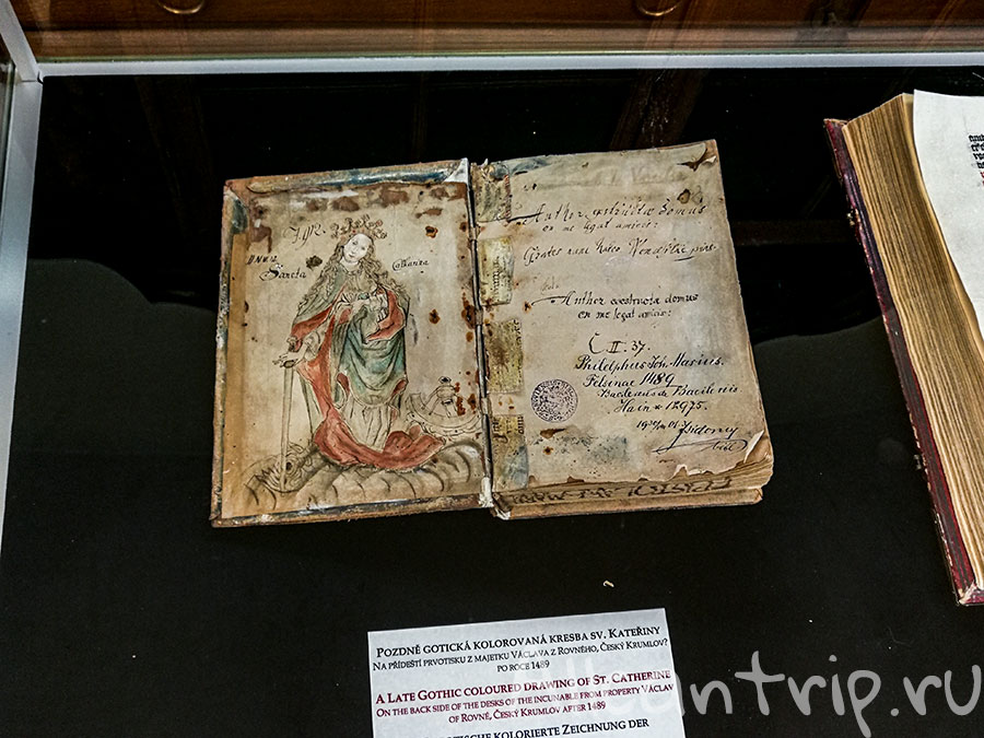 страговский монастырь в праге