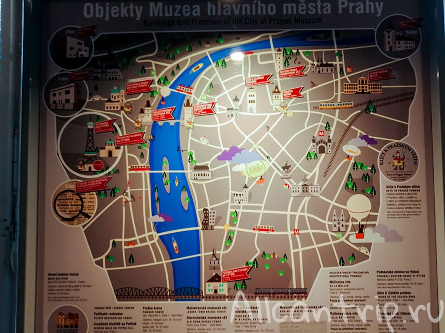 петршинская башня как добраться