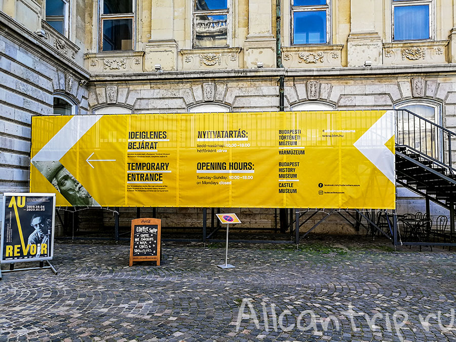 budapest history museum