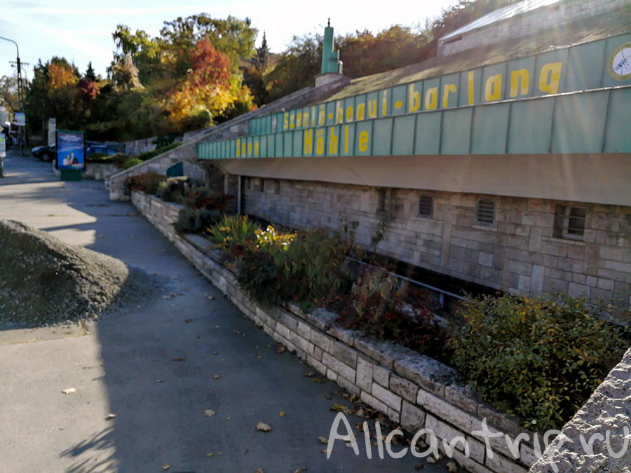 пещера семлехеди