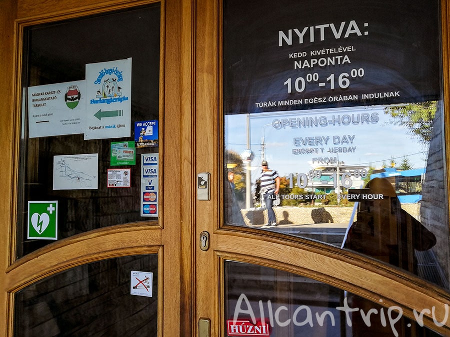 пещера семлехеди