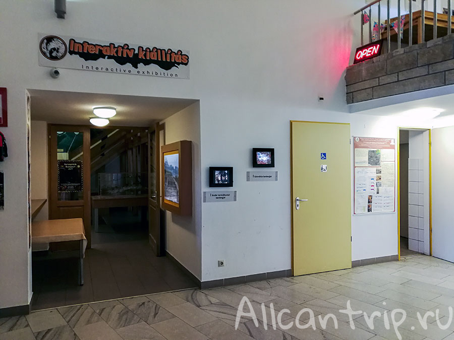 пещера семлехеди как добраться