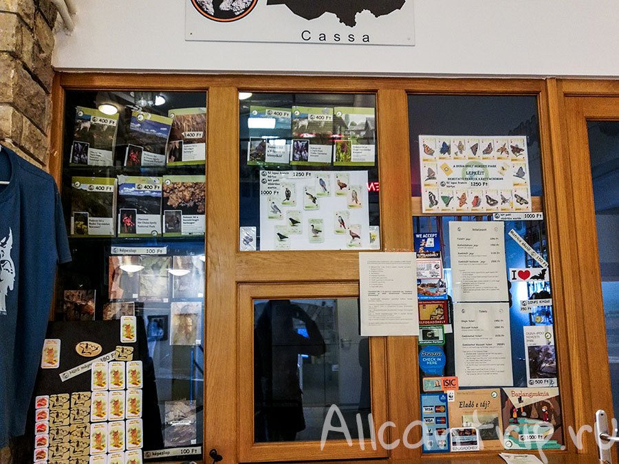 пещера семле-хеди