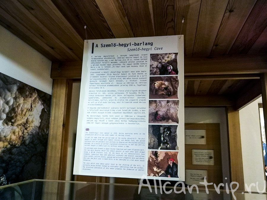 пещера семлехеди музей