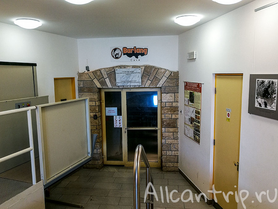 пещера семлехеди