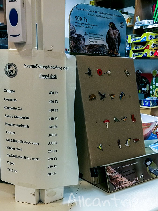 пещера семлехеди