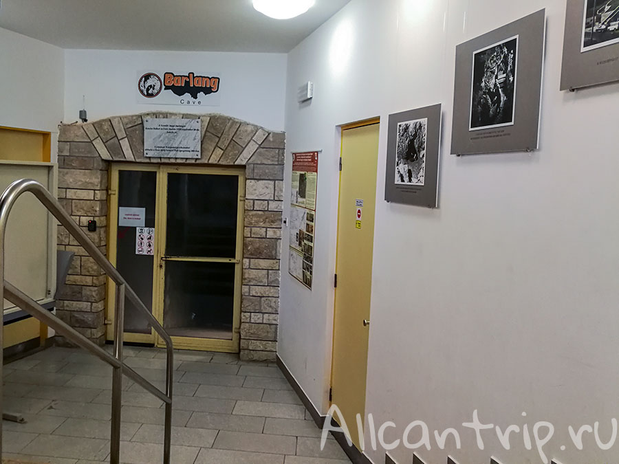 пещера семлехеди