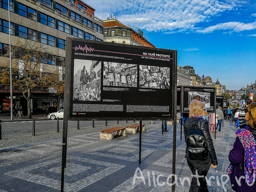 вацлавская площадь в праге