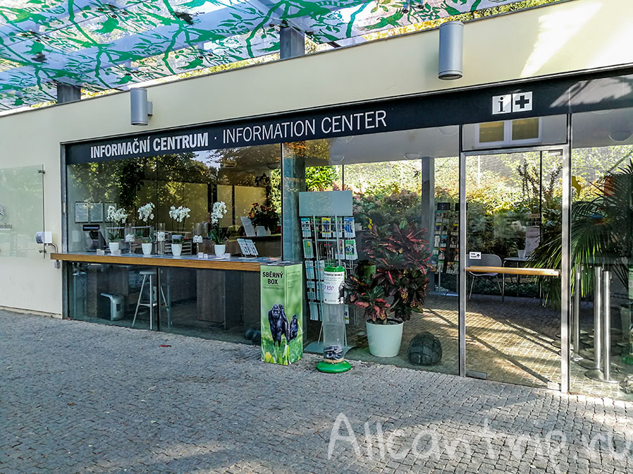 пражский зоопарк