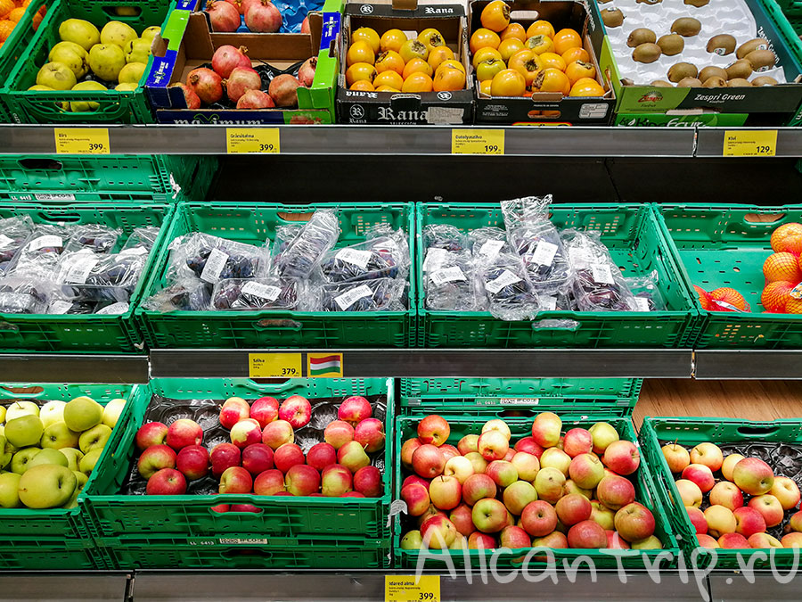 продукты в Будапеште