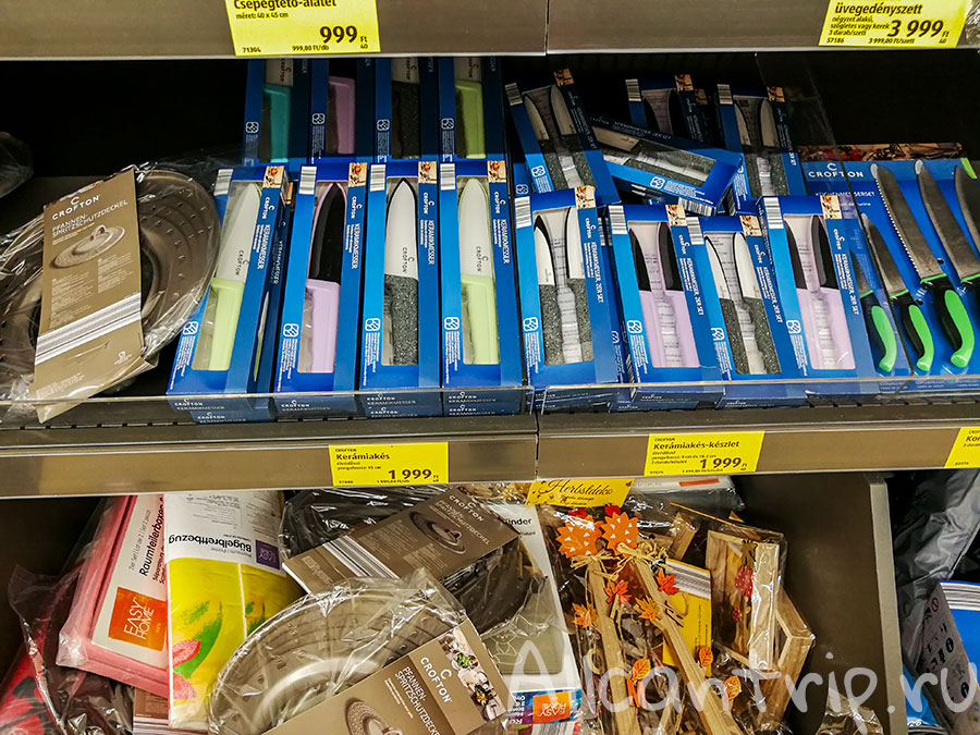 продукты в Будапеште