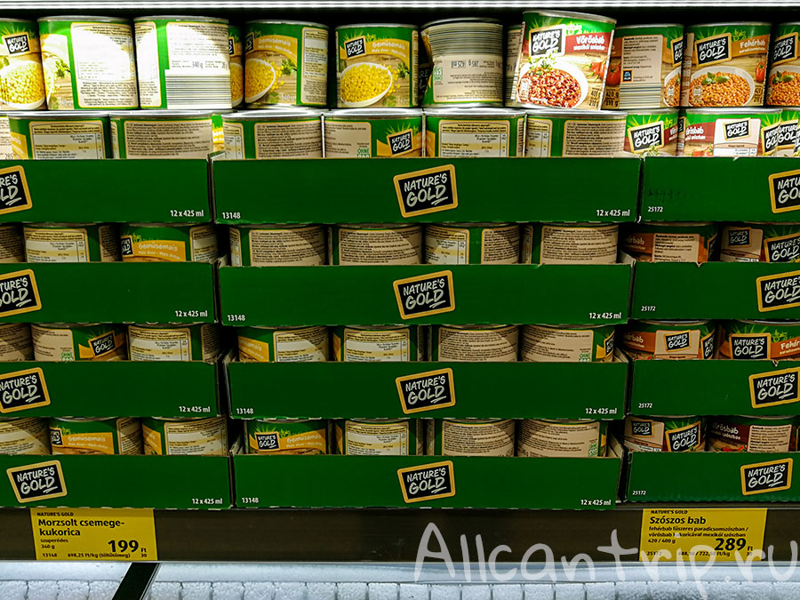 продукты в Будапеште