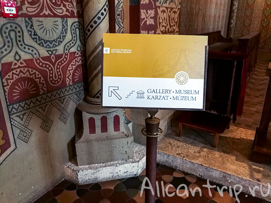 церковь Святого Матьяша фото