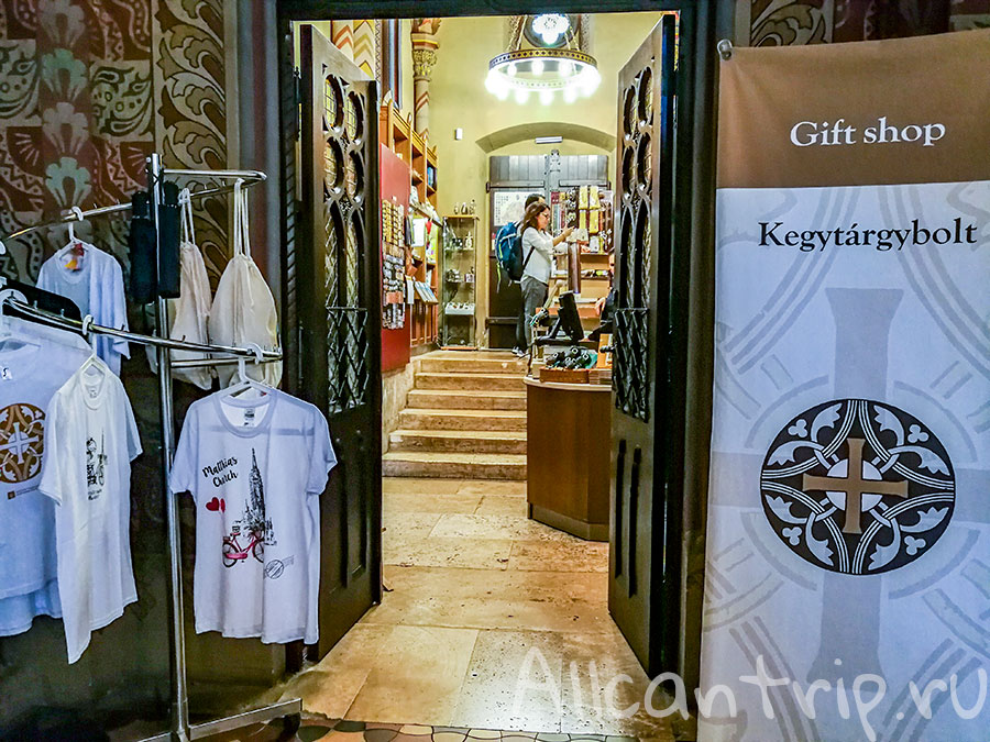 Святого Матьяша Рыбацкий бастион