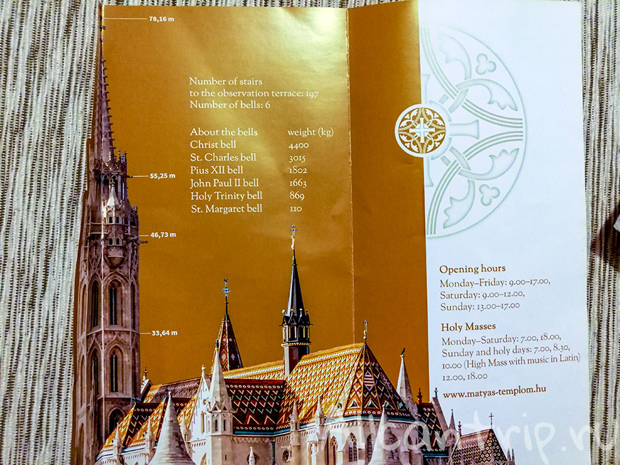 Святого Матьяша Рыбацкий бастион