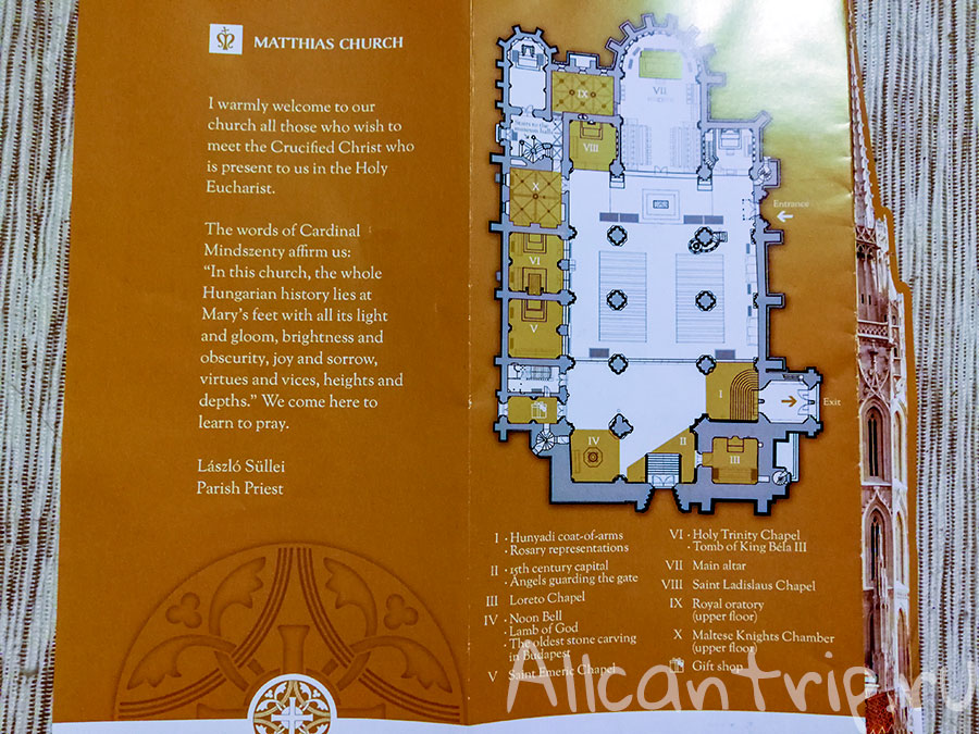 Святого Матьяша Рыбацкий бастион