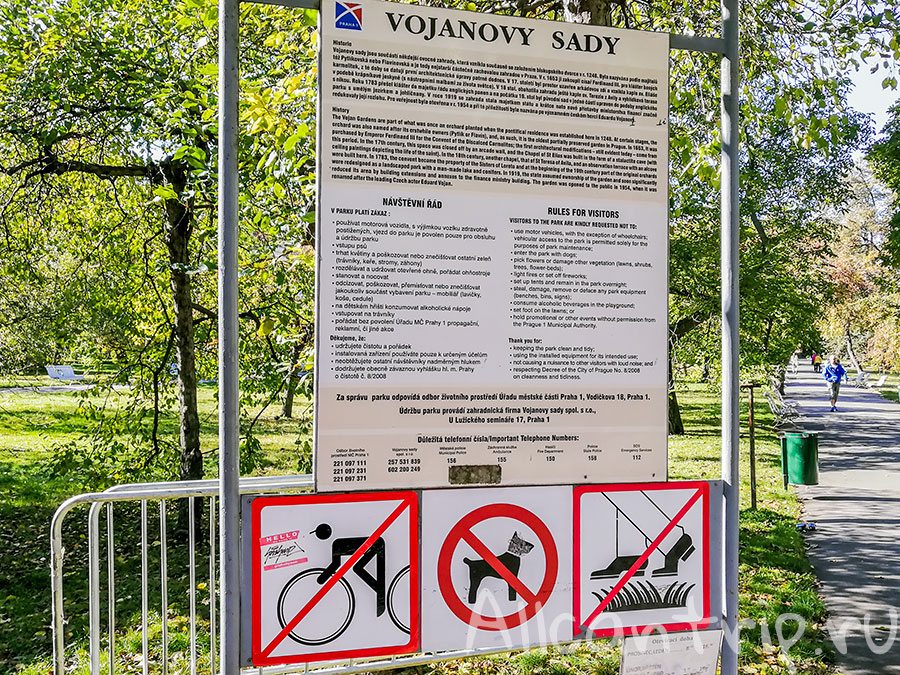 вояновы сады в Праге