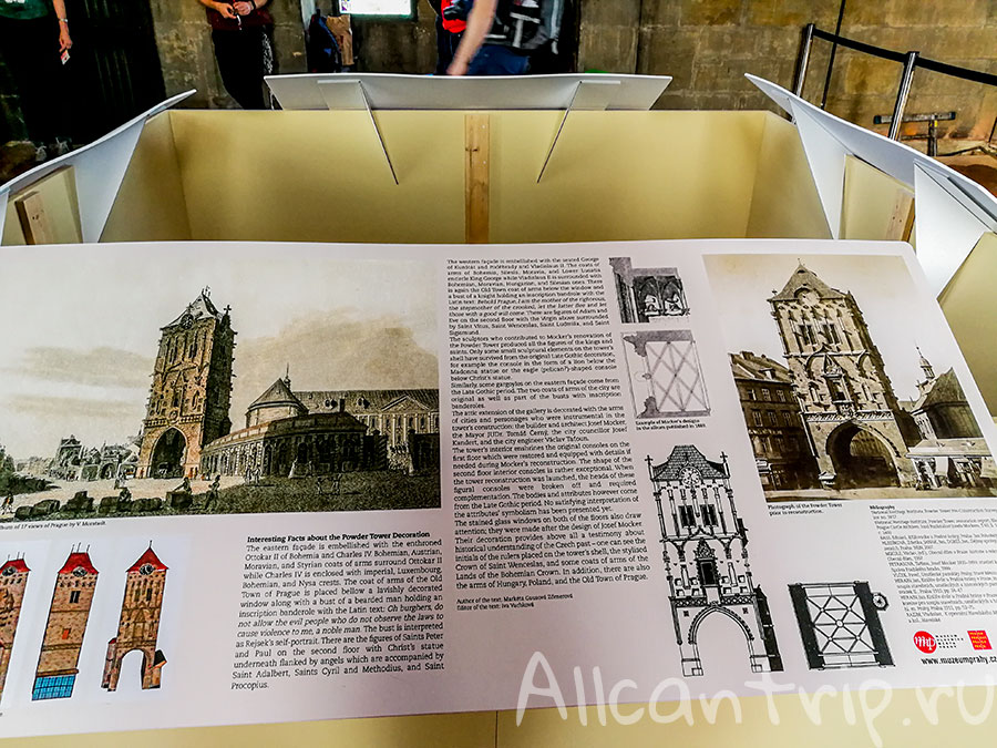 пороховые ворота в праге история