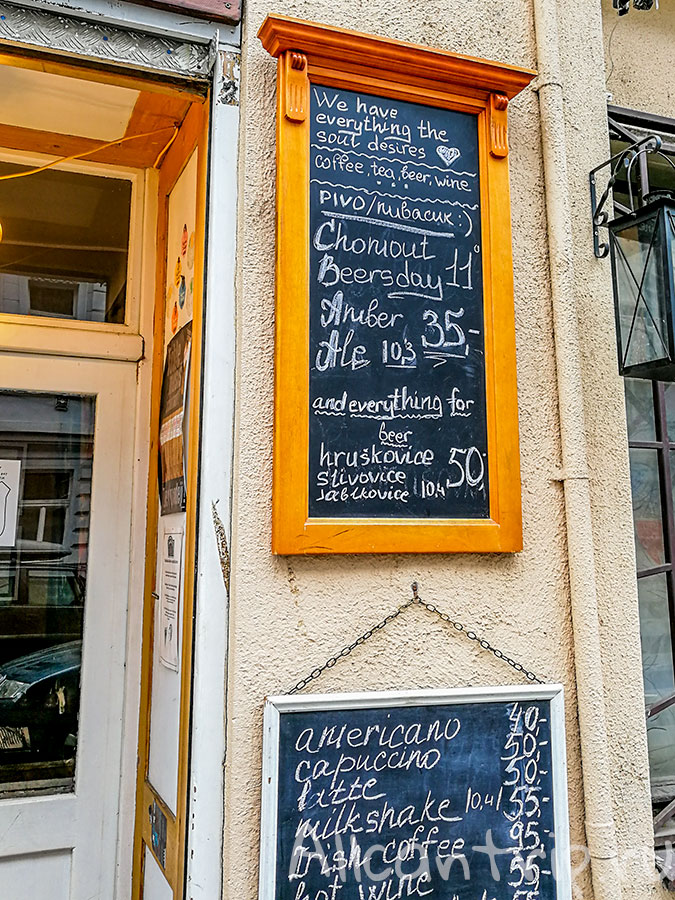 кафе в вышеграде прага