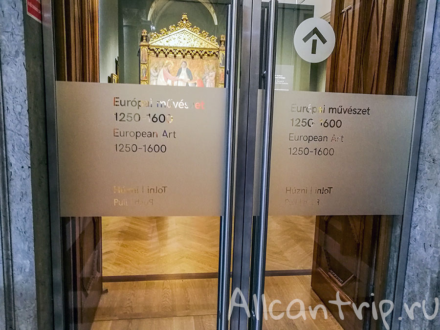 музей искусств в будапеште