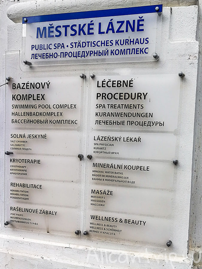 лазне 5 в карловых варах