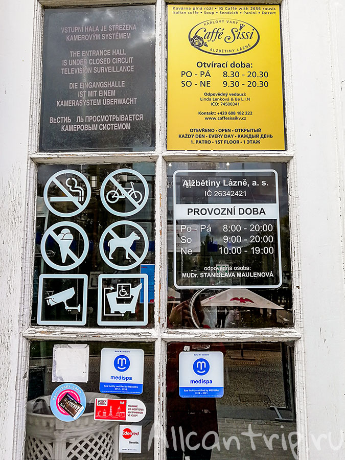 лазне 5 в карловых варах