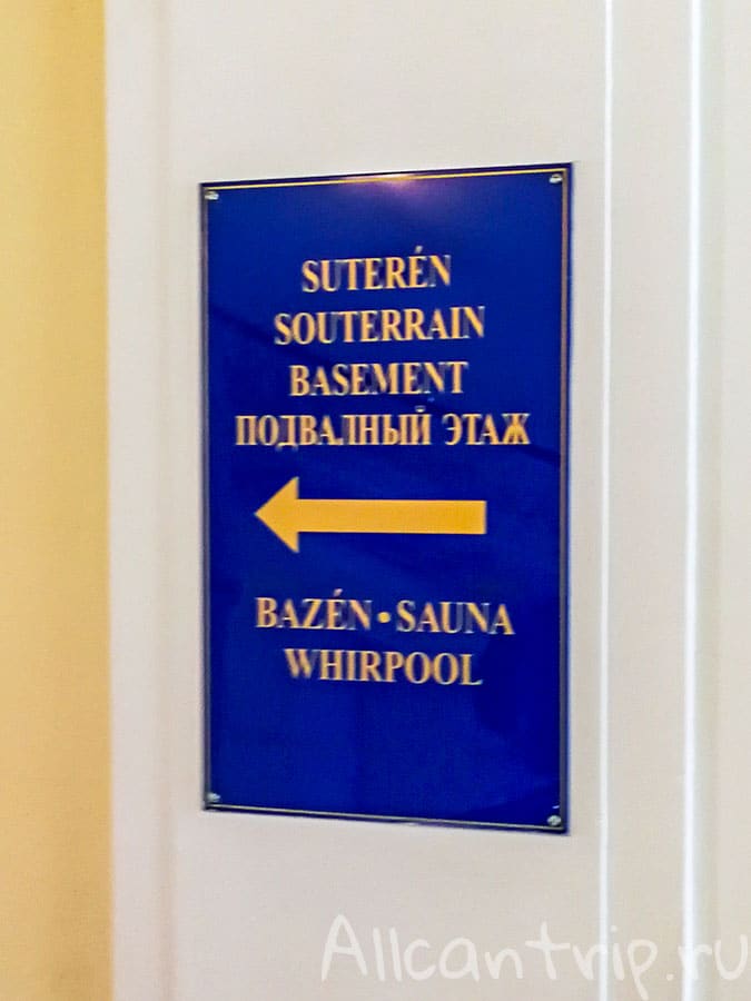 лазне 5 в карловых варах