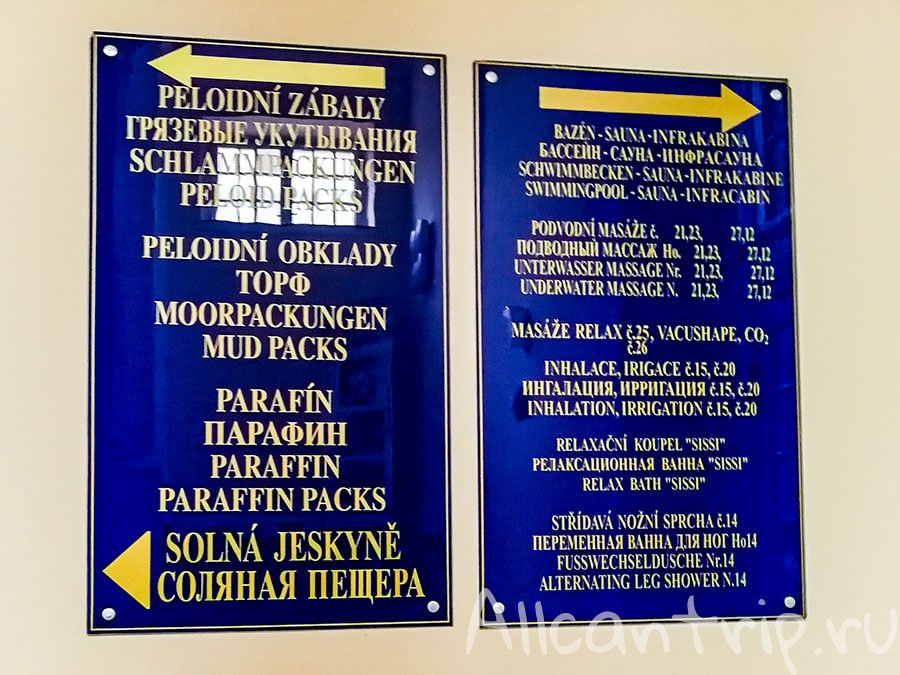 лазне 5 в карловых варах