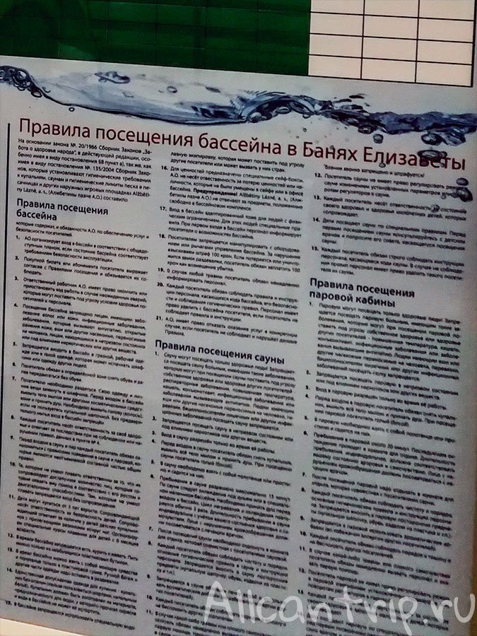 лазне 5 карловы вары