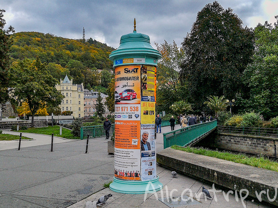 термаль в карловых варах