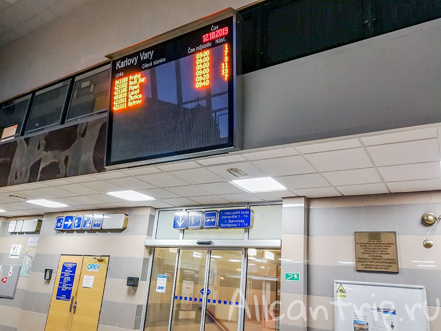 автовокзал Карловы вары расписание