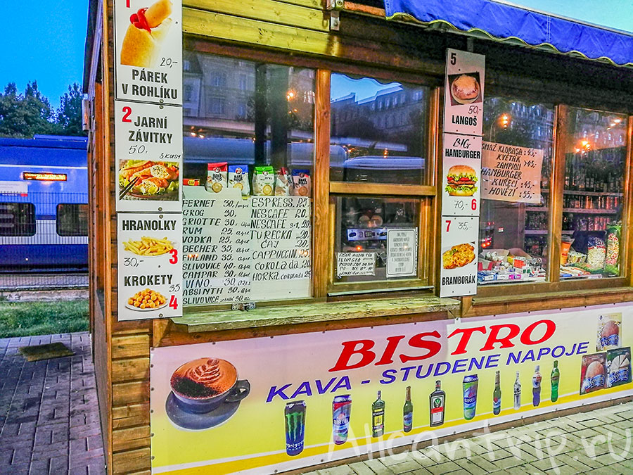 автовокзал Карловы вары еда
